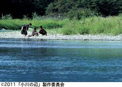 『小川の辺』スチール