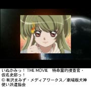 作品スチール