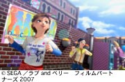 作品スチール