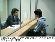 作品スチール