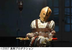 作品スチール