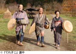 作品スチール
