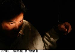 作品スチール