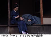 作品スチール
