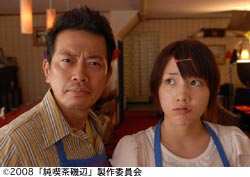 作品スチール