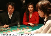 作品スチール