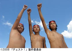 作品スチール