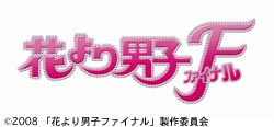 作品スチール