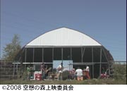 作品スチール