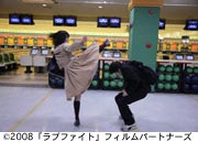作品スチール