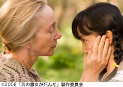 作品スチール