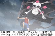 作品スチール