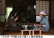 作品スチール