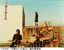 作品スチール