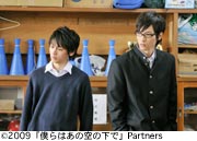 作品スチール
