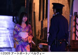 『白日夢』スチール