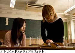 『14才のハラワタ』スチール