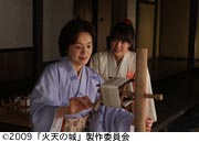 作品スチール