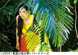 『真夏の夜の夢』スチール