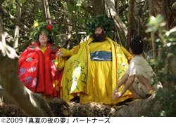 『真夏の夜の夢』スチール