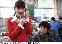 『おっぱいバレー』スチール