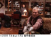 作品スチール