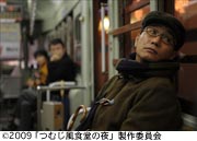 作品スチール
