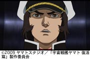作品スチール
