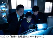 作品スチール