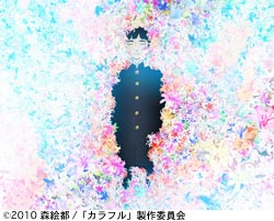 作品スチール