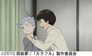 作品スチール
