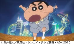 作品スチール
