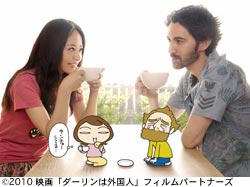 作品スチール