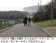 作品スチール