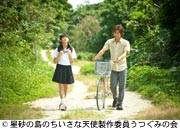 作品スチール