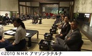 作品スチール