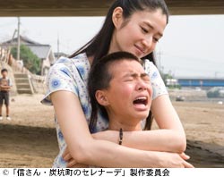 作品スチール