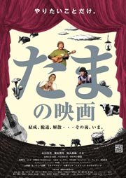作品スチール