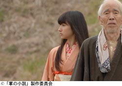 『掌の小説/不死』スチール