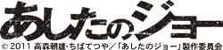作品スチール