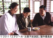 作品スチール