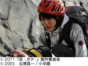 作品スチール