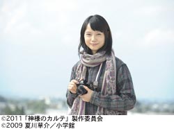 作品スチール