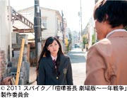 作品スチール