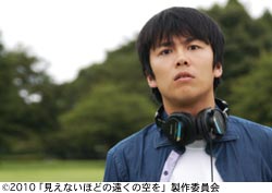 『見えないほどの遠くの空を』スチール