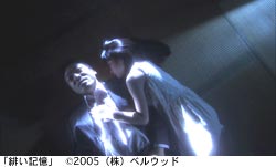 作品スチール