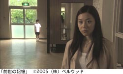 『オボエテイル/前世の記憶』スチール