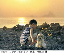 作品スチール
