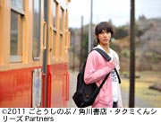 作品スチール