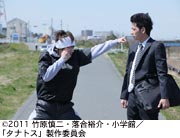 作品スチール